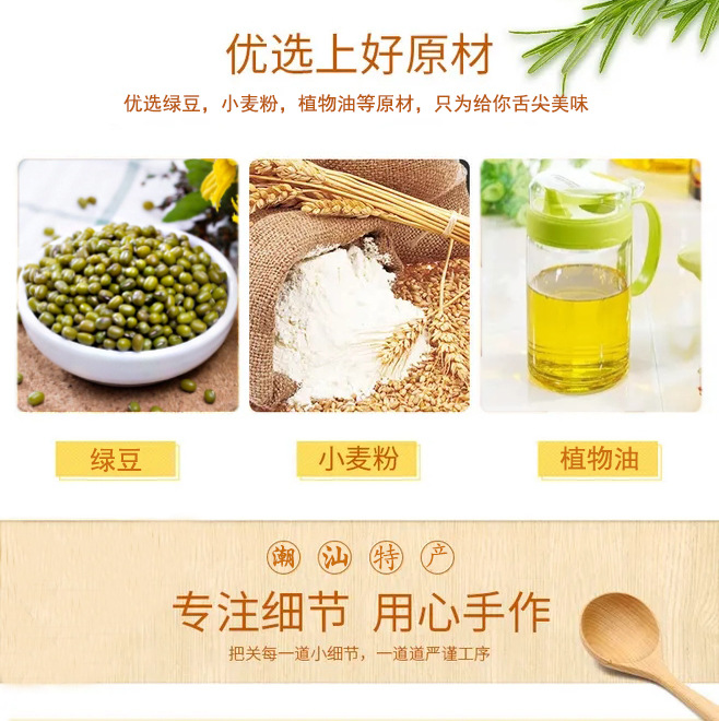 详情页_04.jpg