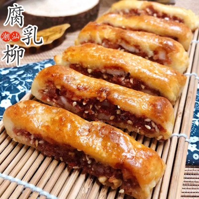 腐乳饼地方鸡仔饼潮州广东潮汕特产小吃零食批发食品广式糕点美食图4