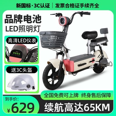 新国标电动自行车锂电池48V两轮电瓶车接送孩子代步厂家批发直销图5
