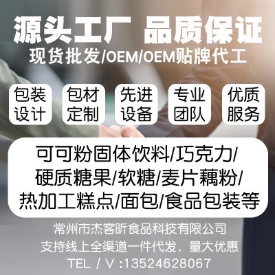 进口可可液块纯可可脂黑巧克力原料健身烘焙生酮代餐可可豆无蔗糖图4