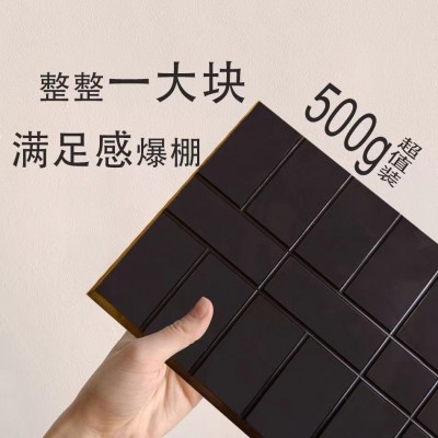 进口可可液块纯可可脂黑巧克力原料健身烘焙生酮代餐可可豆无蔗糖图3