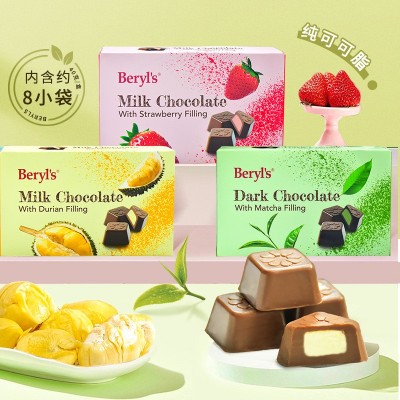 倍乐思牌榴莲 草莓 抹茶味牛奶巧克力40g克休闲零食 团购 批发图3
