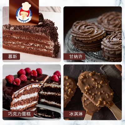 古缇思黑白巧克力烘焙大板砖巧克力块原料1kg（代可可脂）图4