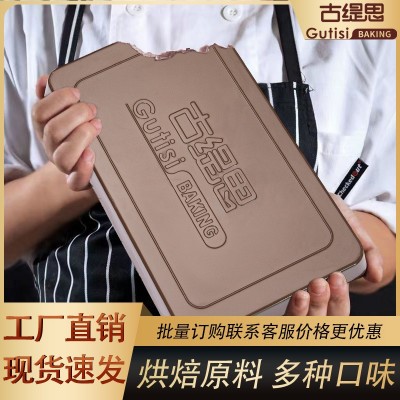 古缇思黑白巧克力烘焙大板砖巧克力块原料1kg（代可可脂）图5