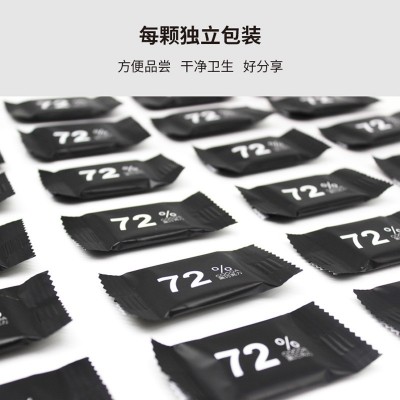 楚乐滋72%黑巧克力可可脂盒装零食巧克力批发图3