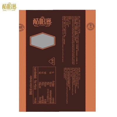 酷帕滋烘焙巧克力黑白砖块大排块大板散装批发原料1kg装代可可脂图3