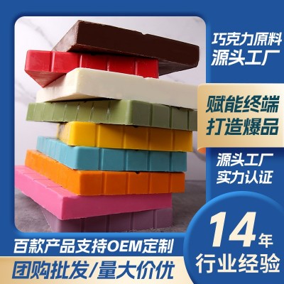 酷帕滋烘焙巧克力黑白砖块大排块大板散装批发原料1kg装代可可脂图2