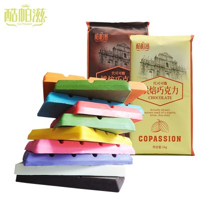 酷帕滋烘焙巧克力黑白砖纯排大板块散装批发原料1kg（代可可脂）图4