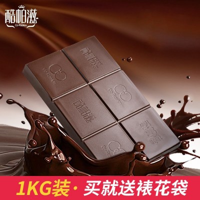 酷帕滋烘焙巧克力黑白砖纯排大板块散装批发原料1kg（代可可脂）图5