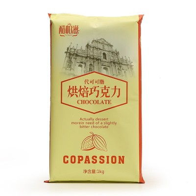 酷帕滋烘焙巧克力黑白砖纯排大板块散装批发原料1kg（代可可脂）图2