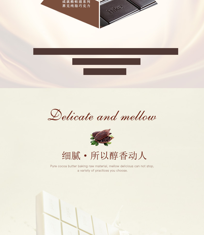 黑克巧克力币_04