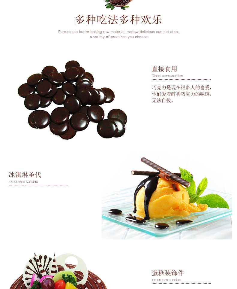 黑克巧克力币_10