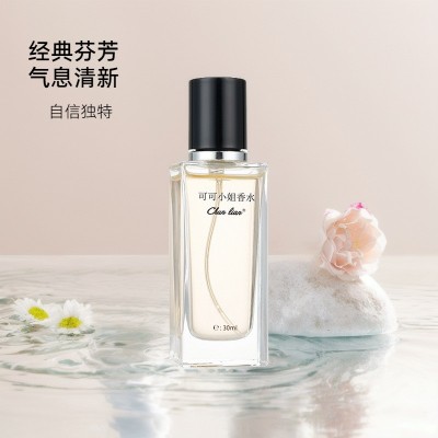 抖音同款品牌可可小姐香水香水持久留香正品香水女士香水跨境香水图4