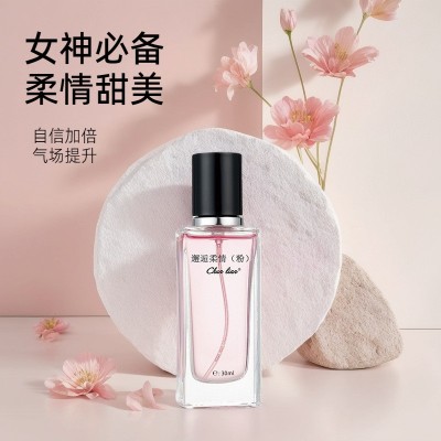 抖音同款邂逅柔情粉色香水精品国货品牌持久留香清新香水批 发现货图5