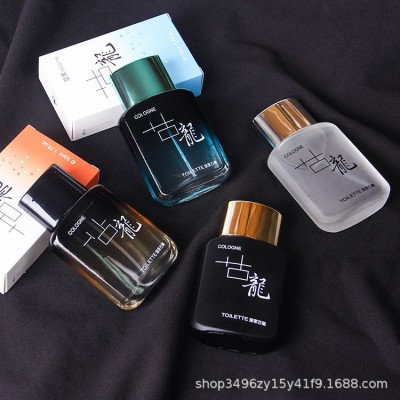 英皇家古龙香水男士持久淡香魅力蔚蓝海洋香调跨境perfume批发图5