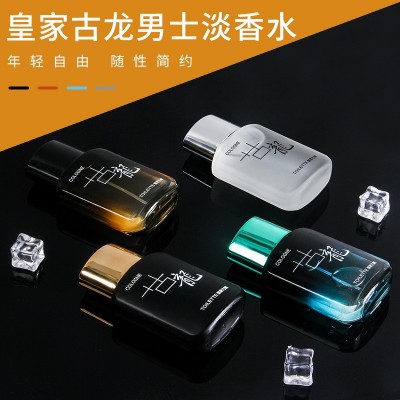 英皇家古龙香水男士持久淡香魅力蔚蓝海洋香调跨境perfume批发图4