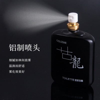 英皇家古龙香水男士持久淡香魅力蔚蓝海洋香调跨境perfume批发图2