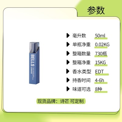 诗芒简单生活香体走珠10ml女士持久淡香腋下止汗干爽持久滚珠香水图5