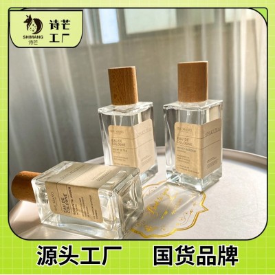 诗芒土耳其花香调女士持久抖音跨境爆款小众国货品牌香水50ml图5