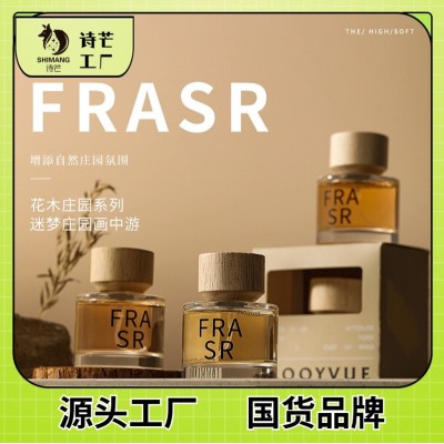 索引网红新品花木庄园香水女士通用轻奢持久留香喷雾香水木质香水图5