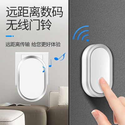 门铃无线家用一拖二远距离遥控智能门铃 防水老人小孩紧急呼叫器图4