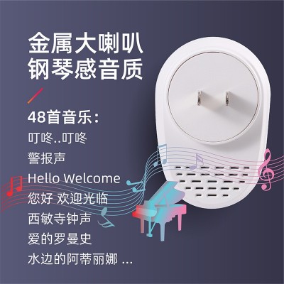 无线门铃家用智能远距离电子门铃老人无线呼叫器防水音乐门铃批发图4