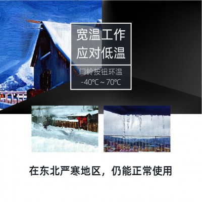 厂家批发别墅家用店铺远距离无线门铃家用防水耐低温直流门铃货源图2