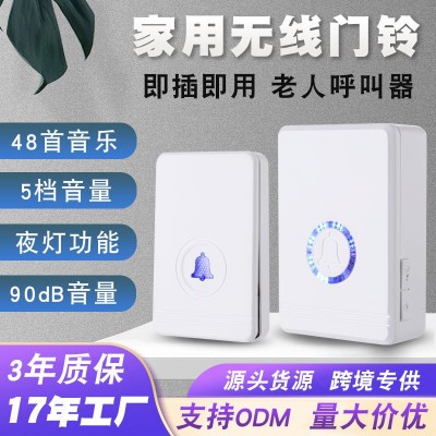 厂家批发别墅家用店铺远距离无线门铃家用防水耐低温直流门铃货源图5