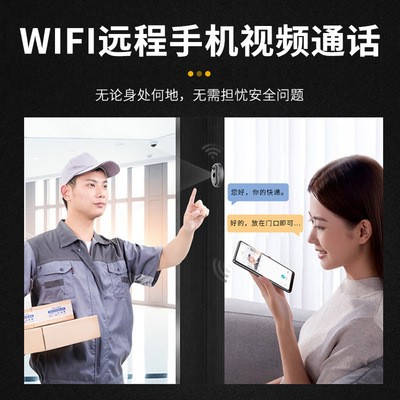 TUYA涂鸦智能 4.3寸屏200万无线智能生活百万高清电子猫眼5000毫图4
