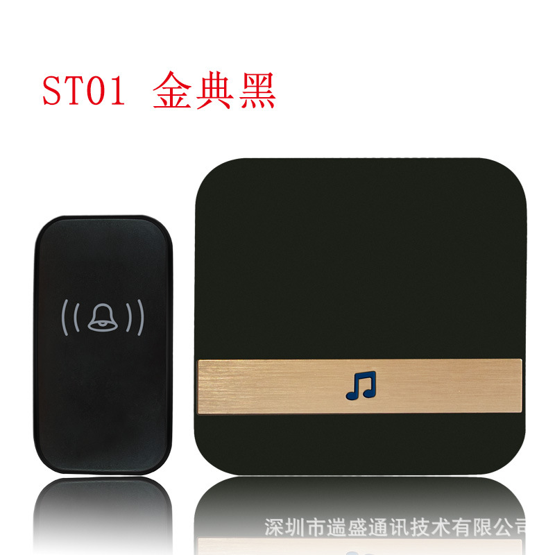 ST01黑