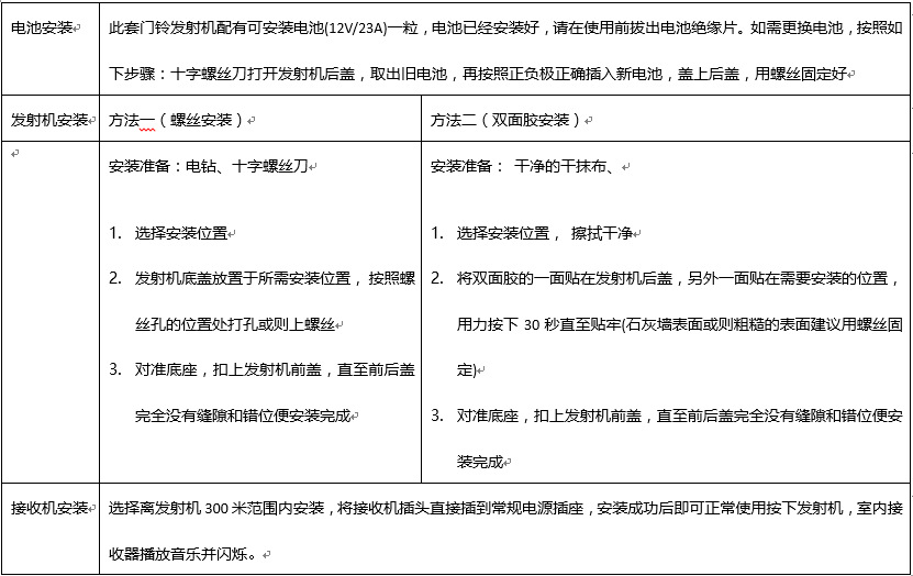 MT01黑色