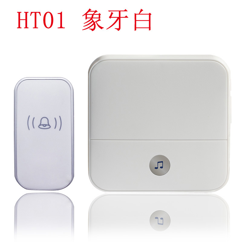 HT01-主图-白色-正面
