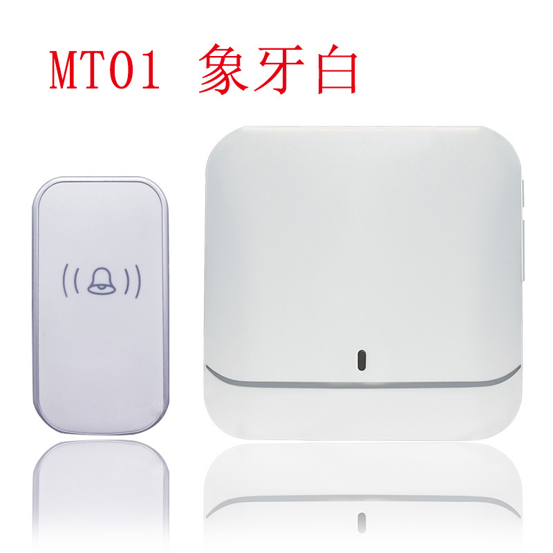 MT01-主图-白色-正面