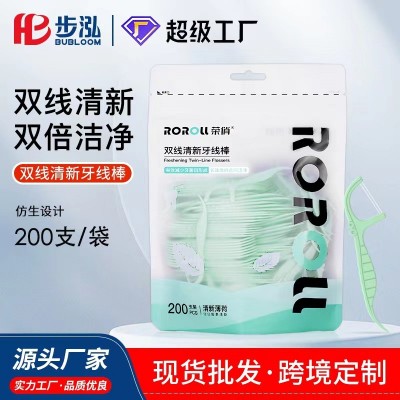 荣俏薄荷清新牙线双线牙线棒一次性牙签批发剔牙家用袋装整箱图5