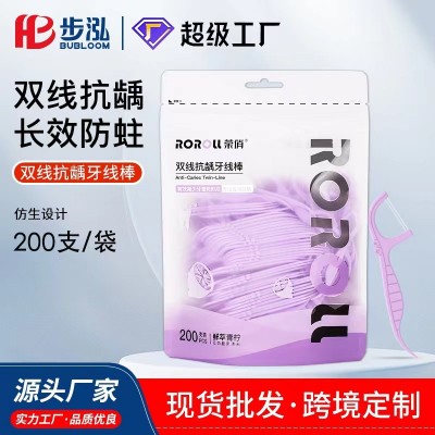 荣俏薄荷清新牙线双线牙线棒一次性牙签批发剔牙家用袋装整箱图4