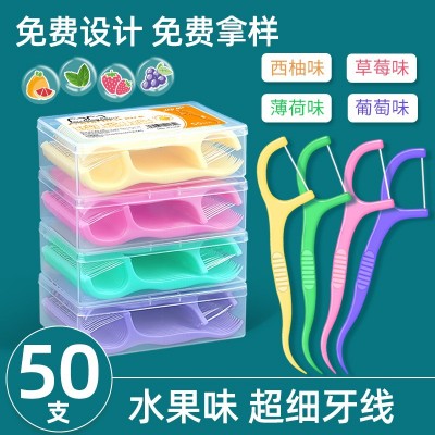 现货批发超细牙线水果味薄荷味牙线棒高拉力圆线盒装50支外贸英文图5