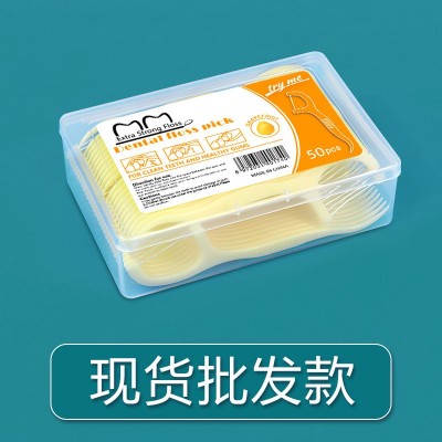 现货批发超细牙线水果味薄荷味牙线棒高拉力圆线盒装50支外贸英文图3