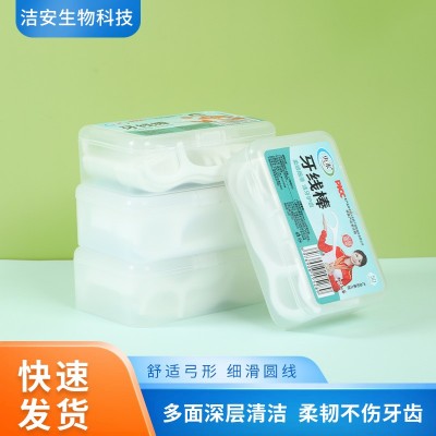 一次性牙线棒批发便携式口腔清洁牙签线家庭塑料盒装剔牙护理厂家图5