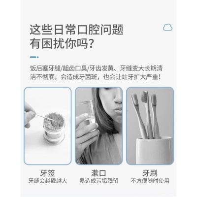 央米袋装100支一次性超细牙线棒便携式高弹力剔牙清洁棒清洁牙缝图3