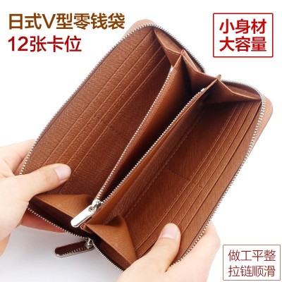 跨境新款 日亚真皮女士长款钱包男士牛皮长款手拿包钱夹 一件代发图4