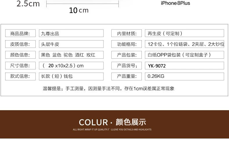 荔枝纹短款牛皮.jpg