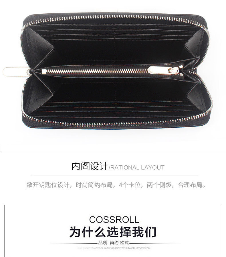 草席纹长款.jpg