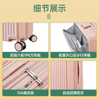 前开盖商务拉杆箱行李箱登机旅行箱侧开口拉杆箱24寸密码行李箱图3