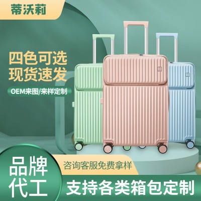 前开盖商务拉杆箱行李箱登机旅行箱侧开口拉杆箱24寸密码行李箱图5
