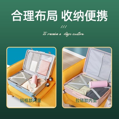 前开盖商务拉杆箱行李箱登机旅行箱侧开口拉杆箱24寸密码行李箱图4