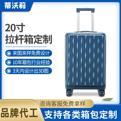 20寸拉杆箱前开盖密码学生拉杆箱男旅行箱万向轮商务多色登机箱图5