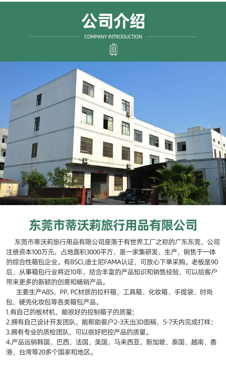 详情页1_18