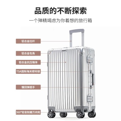 工厂直销铝镁合金拉杆箱万向轮密码锁拉杆箱登机箱批发一件代发图4