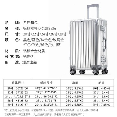 工厂直销铝镁合金拉杆箱万向轮密码锁拉杆箱登机箱批发一件代发图2