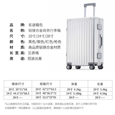 金属铝镁合金拉杆箱海关密码锁旅行箱男女万向轮商务行李箱代发图2